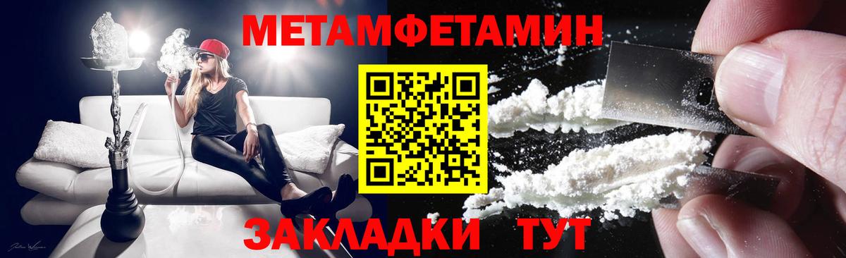 Амфетамин Premium Реж