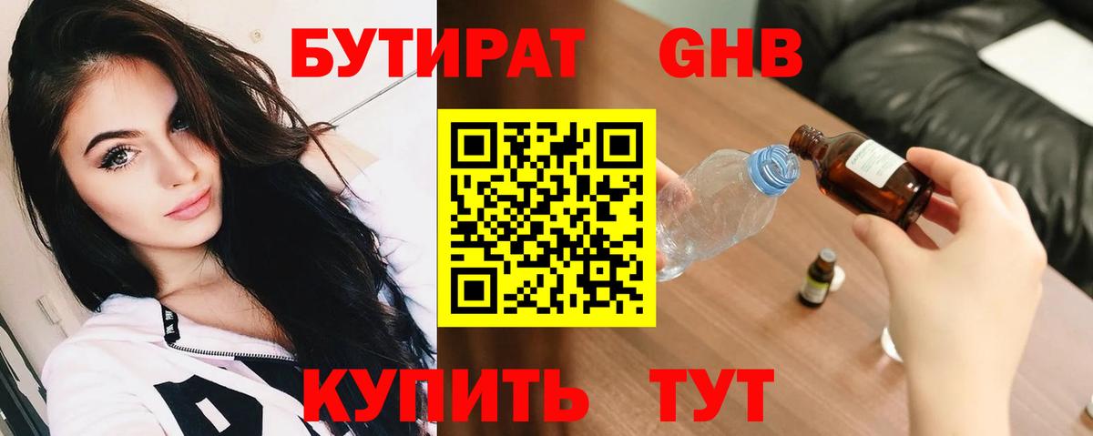 Канабис Реж