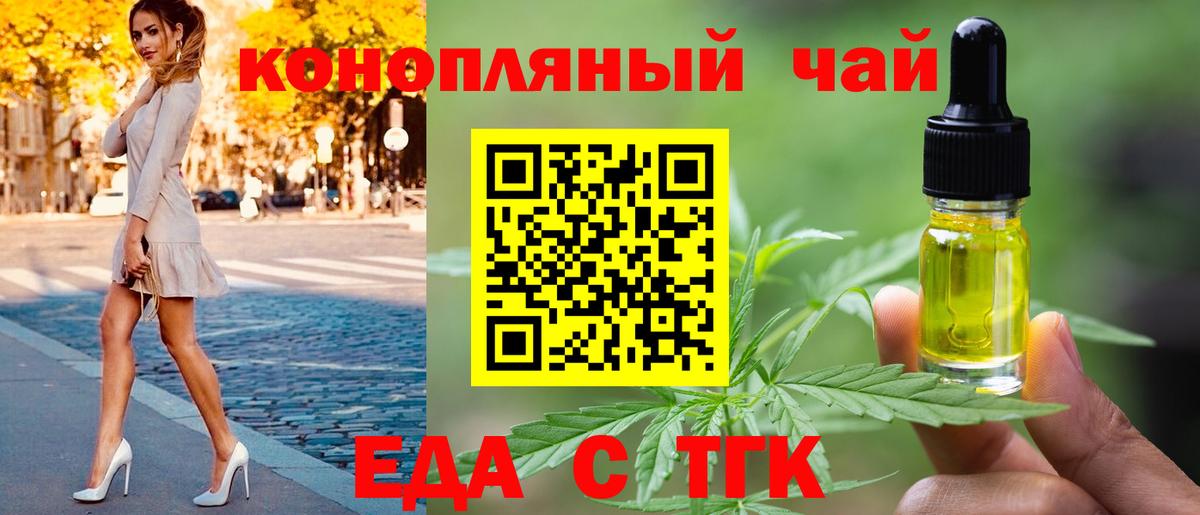 Cannafood конопля  Вход с VPN  Реж 