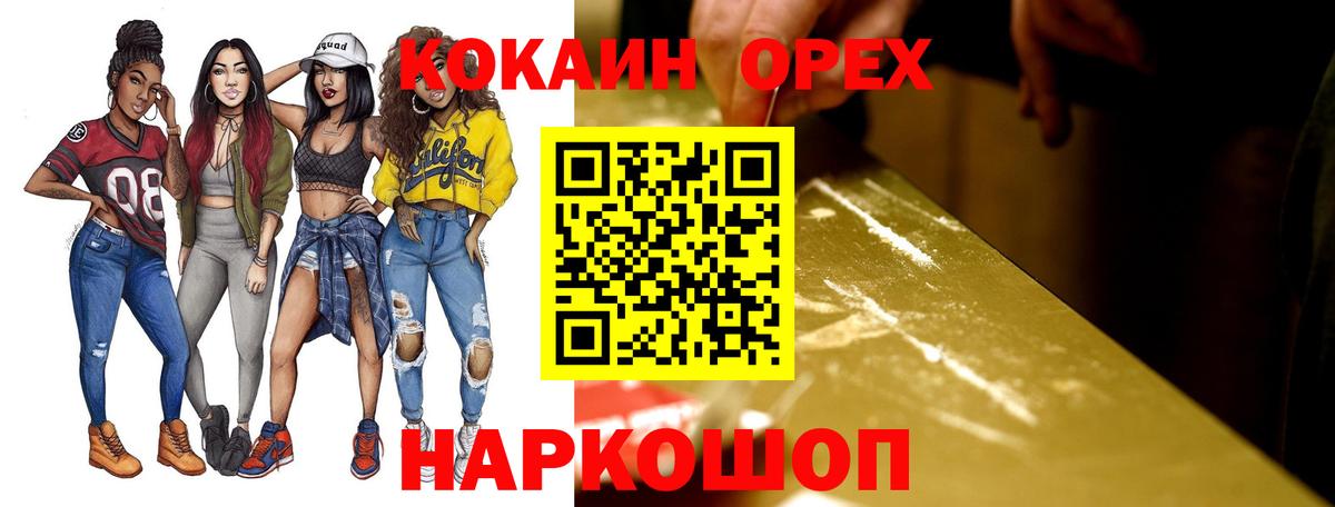 Кокаин Боливия Реж