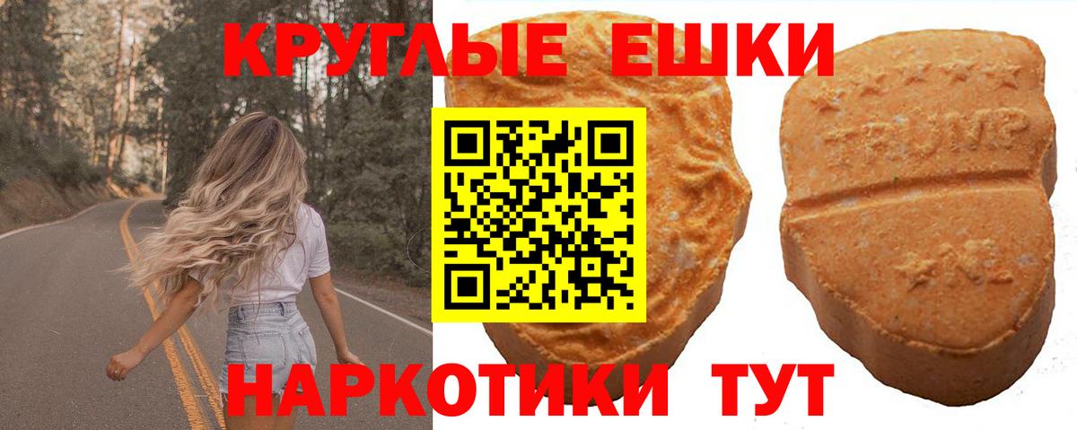 Реж  Ecstasy TESLA  Вход с VPN  Экстази  закладки  ЭКСТАЗИ диски 