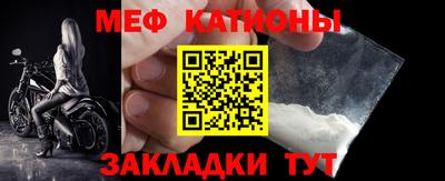меф VHQ Северобайкальск