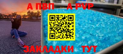 прущая мука Рузаевка
