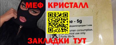 прущая мука Рузаевка