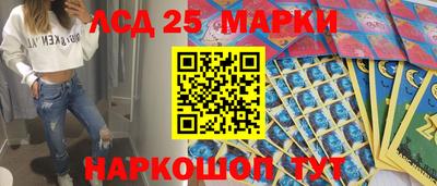 сатива Рыбинск