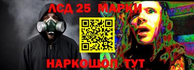 сатива Рыбинск