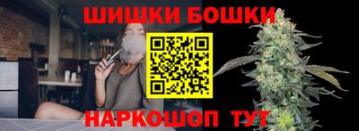 сатива Рыбинск