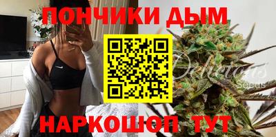 сатива Рыбинск