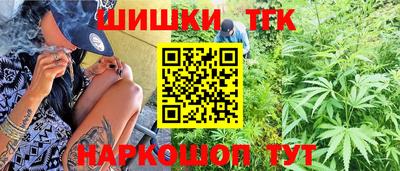 шишки Рязань