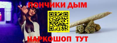 сатива Рыбинск