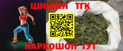 прущая мука Рузаевка