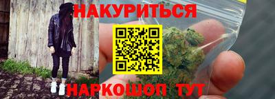 сатива Рыбинск