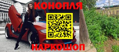 сатива Рыбинск