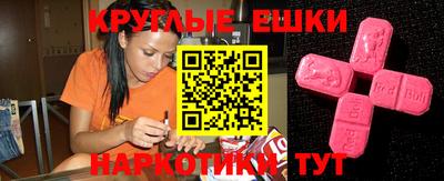 сатива Рыбинск
