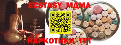 прущая мука Рузаевка