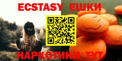 меф VHQ Северобайкальск