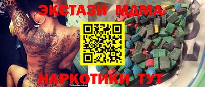 сатива Рыбинск