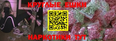 шишки Рязань