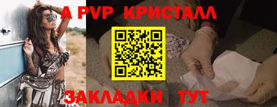 шишки Рязань