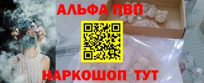 сатива Рыбинск