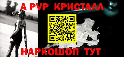 сатива Рыбинск