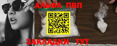 прущая мука Рузаевка