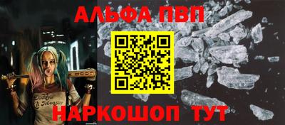 сатива Рыбинск