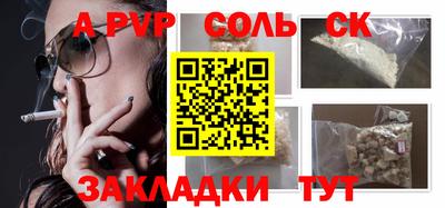 прущая мука Рузаевка