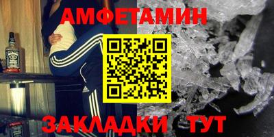 прущая мука Рузаевка