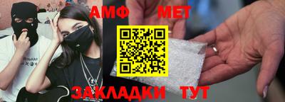 mdma Севастополь