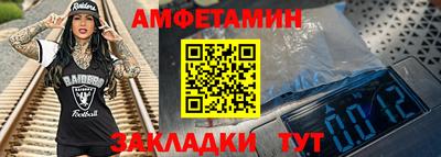 сатива Рыбинск