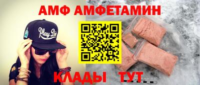 сатива Рыбинск