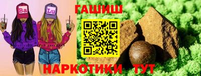 сатива Рыбинск