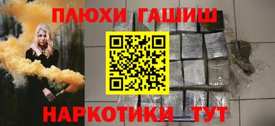 шишки Рязань