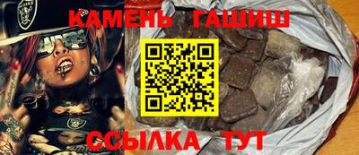 прущая мука Рузаевка