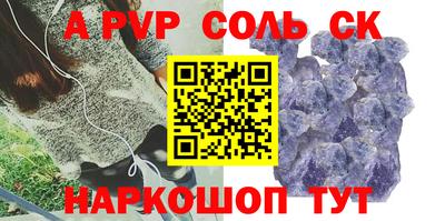 прущая мука Рузаевка