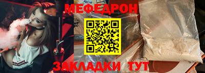 прущая мука Рузаевка