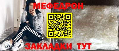 сатива Рыбинск