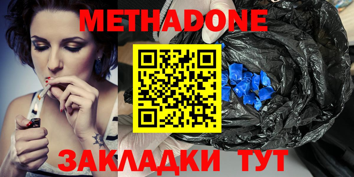Метадон белоснежный Реж