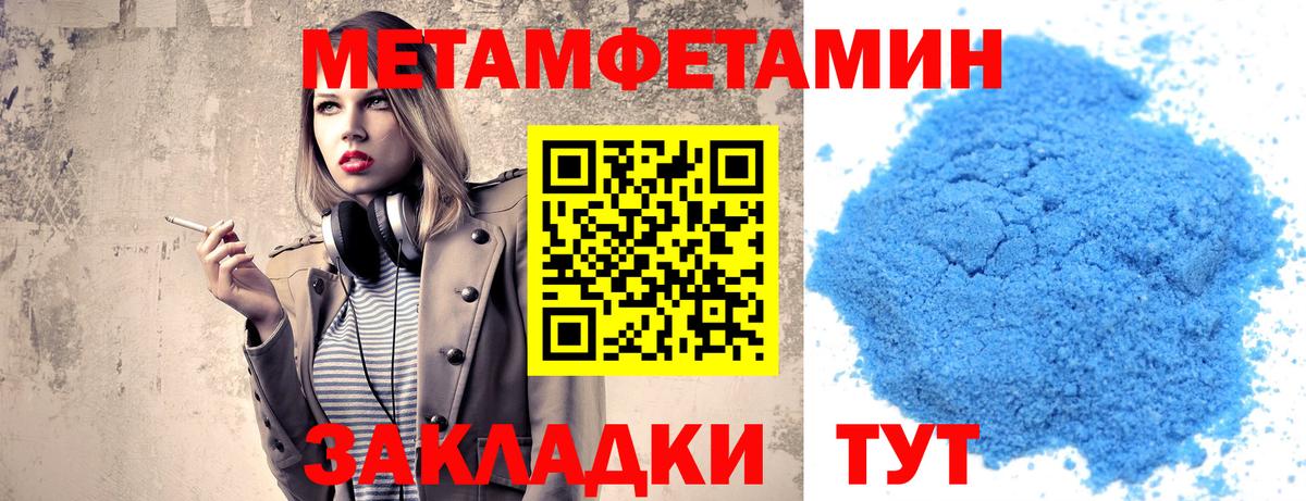 Реж  МЕТАМФЕТАМИН Декстрометамфетамин 99.9%  Вход с VPN 