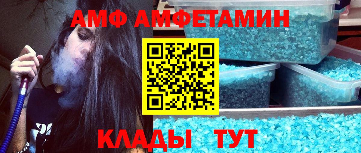Первитин витя Реж