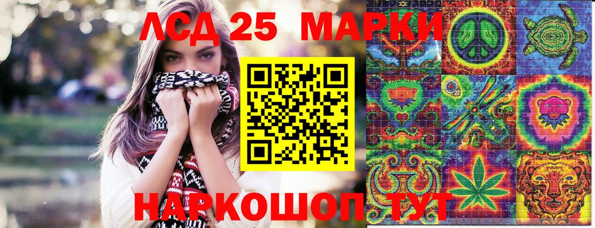 Марки 25I-NBOMe 1,8мг  Марки 25I-NBOMe 1,8мг  Вход с VPN  Реж 
