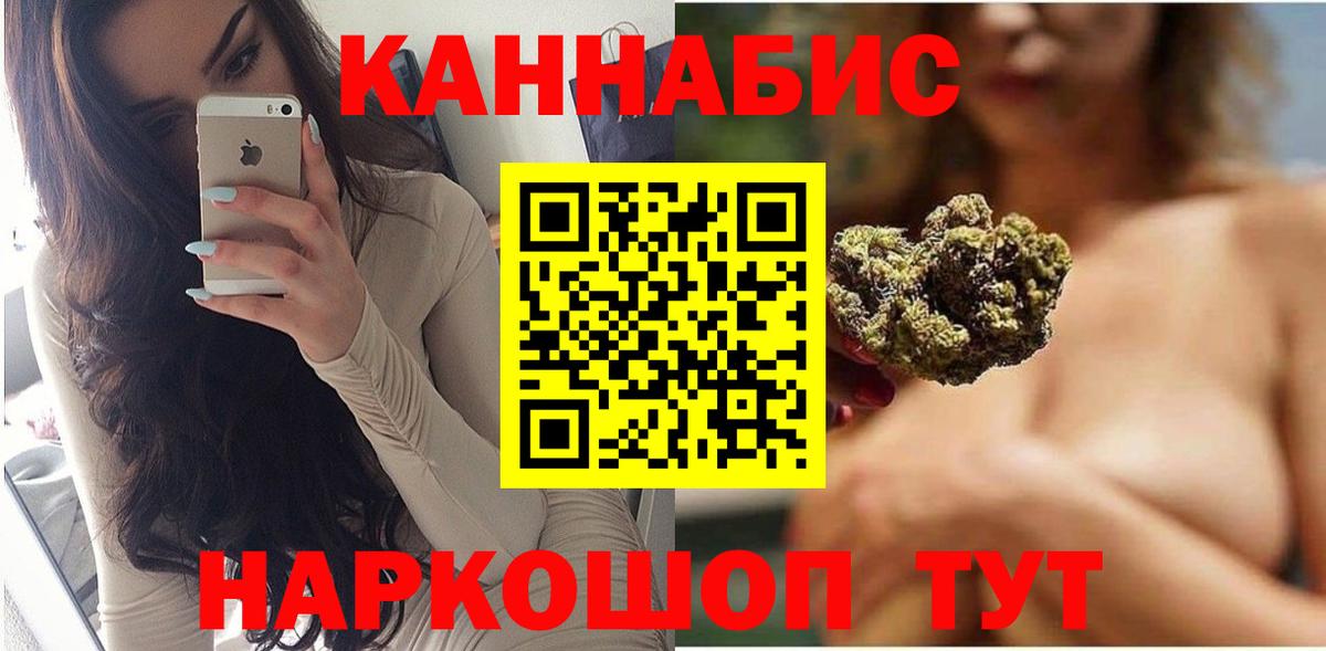 Конопля OG Kush Реж
