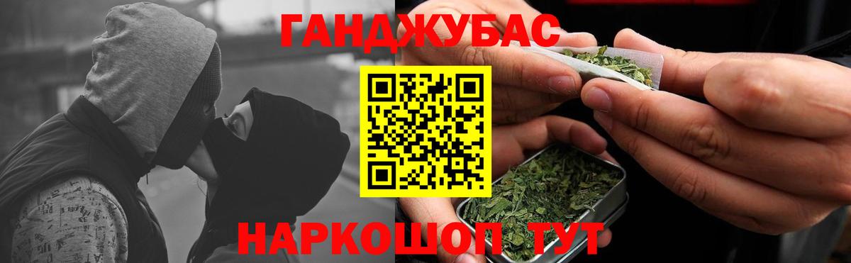 Реж  Бошки марихуана гибрид  Вход с VPN  МАРИХУАНА марихуана  Каннабис гибрид 